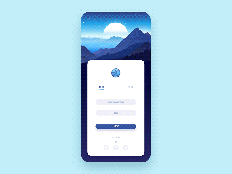 login page app design illustration ios iphonex log in login login page sign in ui ux