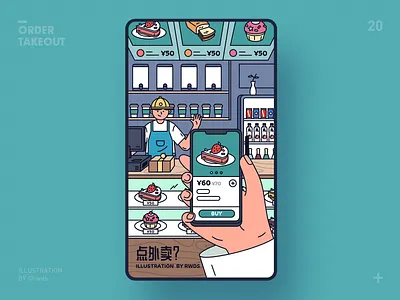 Order takeout boy cake desert illustration man phone salesperson shop take out food