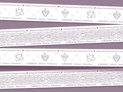 Duct Tape for lingerie online shop Intimo burgundy duct tape hearts illustration lace lingerie package packagedesign pink shop underpants