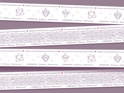 Duct Tape for lingerie online shop Intimo burgundy duct tape hearts illustration lace lingerie package packagedesign pink shop underpants