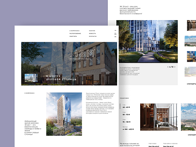 Residential complex apartment branding building design flat minimal redesign typography ui web website