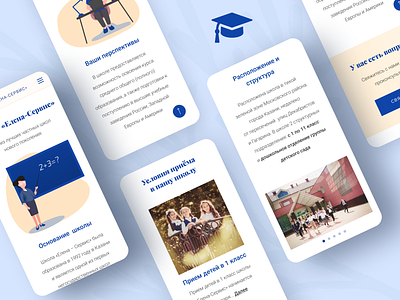 Редизайн сайта школы mobile version corporate website designer inspiration interface ui ux webdesign website