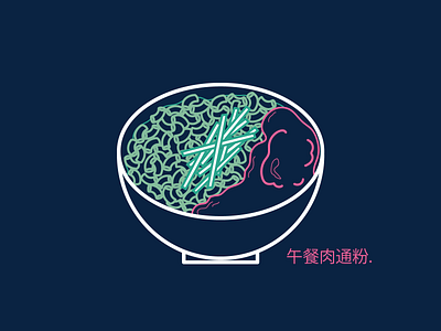 HK Style Spam & Egg Macaroni Soup 午餐肉通粉 hong kong macaroni soup spam