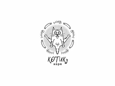 КОТИКу design illustration logo print vector