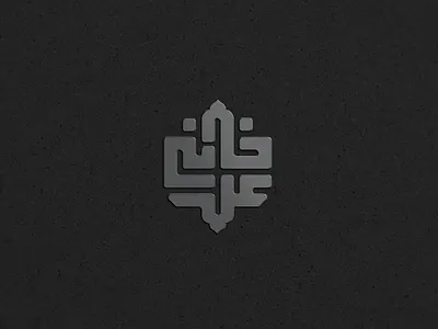 persian logotype alikhani alikhani logo logo logo design logo dian logodian logotype logotypes persian persian logotype لوگو علی خانی لوگوتایپ لوگودیان