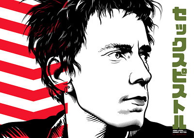 ROTTEN JAPAN design engraving illustration portrait punk retro rock vector