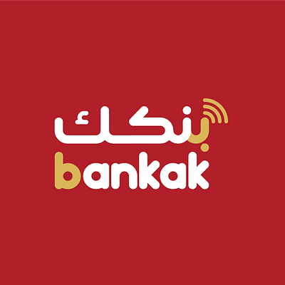 Bankak LOGO 2020 app application bank bank app banking gold khartoum money redesign sudan transfers