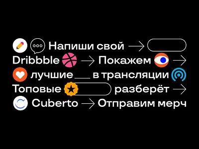 Dribbble Meetup 2020 review 2020 challenge meetup