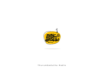 Logo Design ( thurumbedutha radio ) art branding design illustration illustrator lettering logo minimal typography vector