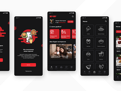 Mumu app #2 app app design concept design flat minimal mobile ui uidesign ux uxdesign web