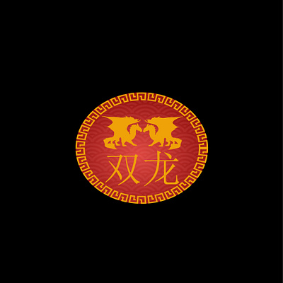 logo design for chinese company branding design graphic illustration illustrator logo logo design logodesign vector