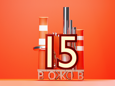 15 years ArcelorMittal of work in Ukraine 3d 3d scene brand brand identity design design steel