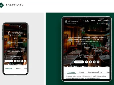 Restaurant "48 chairs" branding design flat minimal ui ux web website