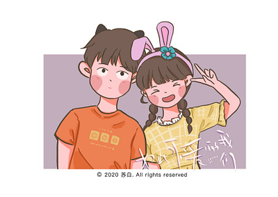如此可爱的我们 design design draw illustration illustration art banner design illustration design ui