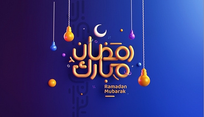 Ramadan mubarak 3d 3d scene arabic arnold render c4d cinema4d colorful festival illustraion ramadan mubarak tyography