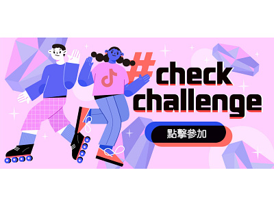 banner design flat illustration 贴纸设计