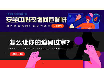 banner2019 design illustration 贴纸设计