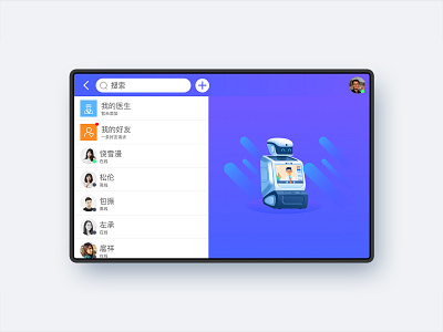 Robot video call UI design illustration ui ux