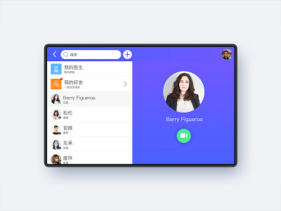 Robot video call UI design ui