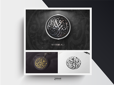 Arabic Calligraphy Miram Ali arabian arabic arabic calligraphy arabic typography calligraphy creative khaled emam logo oriental saudi arabia silverware sketch typography