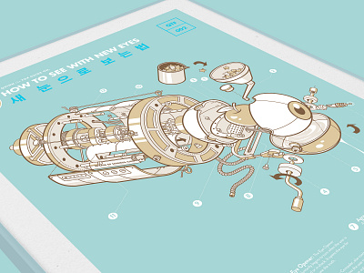 Quinn the Fox: How to See with New Eyes art camera covid covid19 cute exploded view eye eyes illustration isometric isometric art lockdown mechanical outline print prints quarantine robot telescope