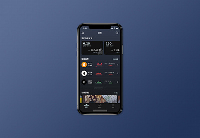 Altcoin APP altcoin app btc chinese currency dark mobile ui
