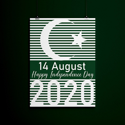 14 AUGUST(Happy Independence Day) adobe illustrator adobe photoshop poster design