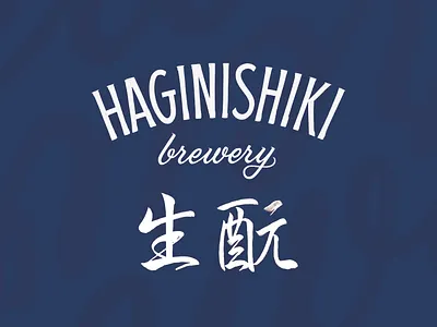 Nihonshu/Sake label brushlettering calligraphy handlettering ink japan lettering letters logo sake type typography wordmark