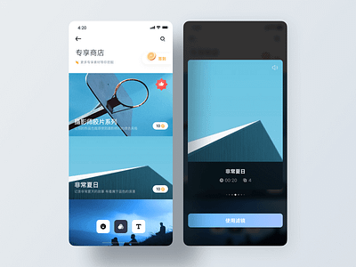 Video Clip - Exclusive store app community design exclusive store figma icon lynnrgb mobile typography ui ux video clip 设计