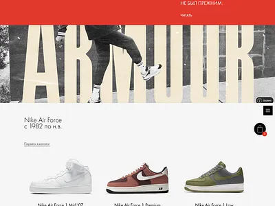 Nike cart design flat minimalistic nike nike air max shop ui