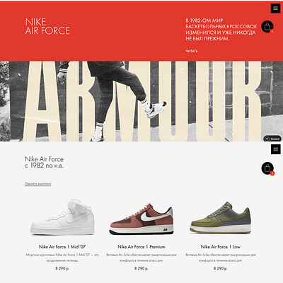 Nike cart design flat minimalistic nike nike air max shop ui