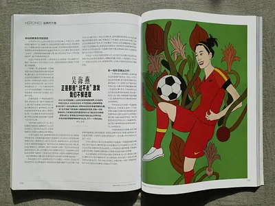 VOGUE April - Women Power - Wu Haiyan - 1 illustration magzine