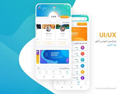 Online Learning App app design blue app clean clean ui colorful creative dashboad dashboard learning learning app school ui uidesign uidesigner ux uxdesign