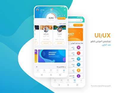 Online Learning App app design blue app clean clean ui colorful creative dashboad dashboard learning learning app school ui uidesign uidesigner ux uxdesign