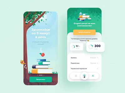 English Tree | Language Learning App Design app branding clean design icons illustration illustrator logo sketch ui ux