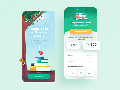 English Tree | Language Learning App Design app branding clean design icons illustration illustrator logo sketch ui ux