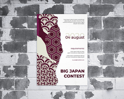 Poster Design Japan Contest creative creativity design designer graphic design graphic artist japan japanese minimal modern poster poster design typography