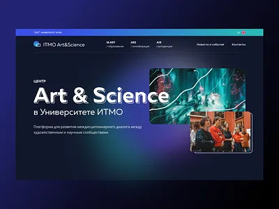 Art&Science Master Program Landing Page conceptual dark mode dark theme dark ui education education logo education website institute institution landing page menubar minimal minimalist minimalist logo ui ui ux uidesign uiux university university logo