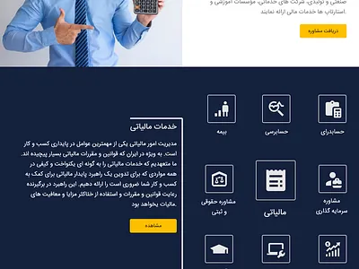 Chortkehplus design ui ux web