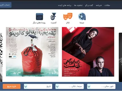 Ticket Online design ui ux web