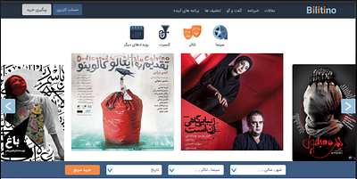 Ticket Online design ui ux web