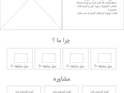 parsaron design ux web