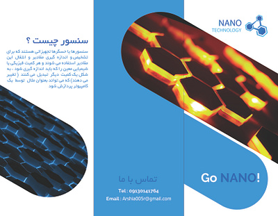 Go nano brochure front brand design branding brochure brochure design design graphic graphic design illustration illustrator