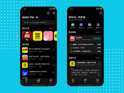 iMAO FM - Night app design feed fm home music night radio rss sing ui ux