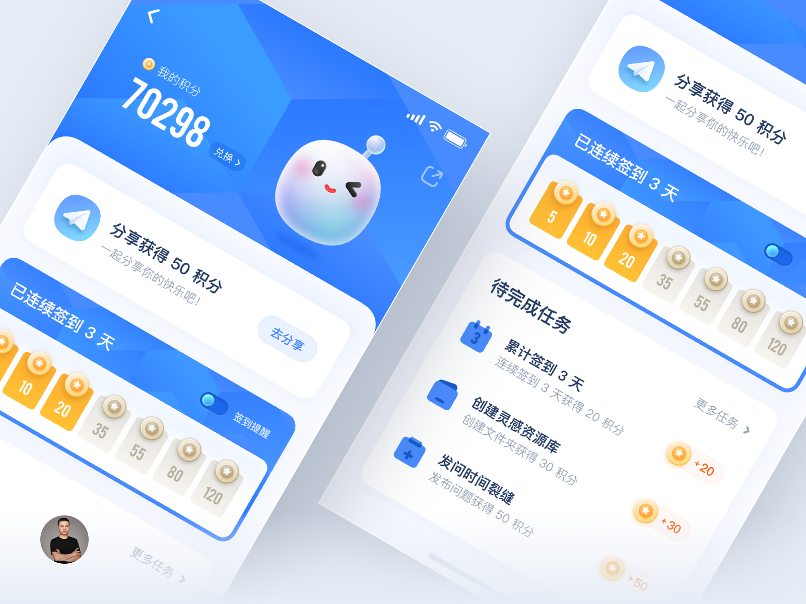 Timestamp ui design by HeiMaUX on Dribbble