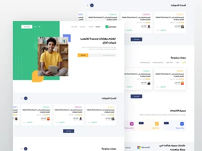 Tadrees Online Education platform branding design dribbble education live online shop ui ux
