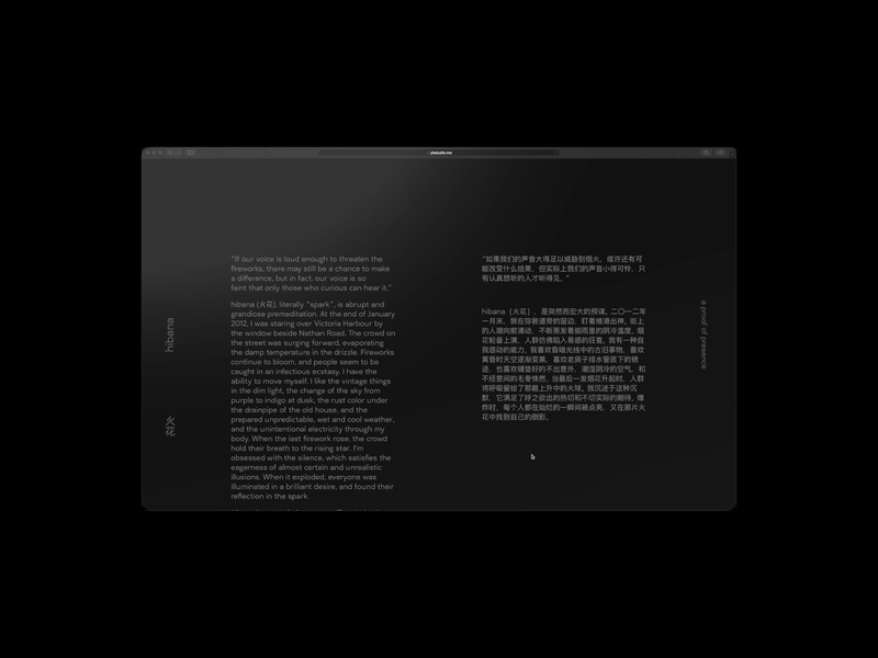 hibana typeface showcase type design typeface web