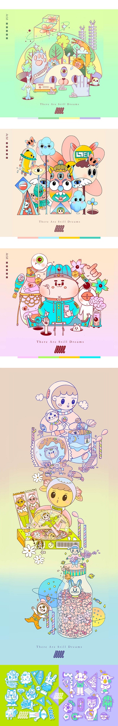 总有奇奇怪怪的朋友陪你可可爱爱 design illustration