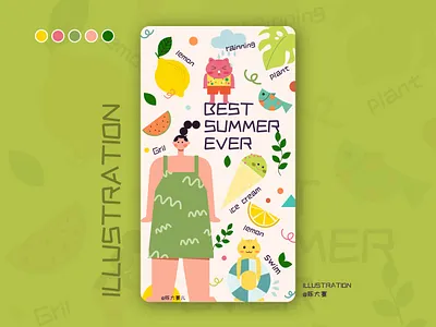 Summer party design flat illustration typography uidesign