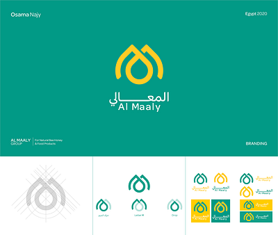 Al Maaly Branding brand brand identity branding design icon illustration logo